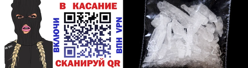 Где купить Талица Гашиш Кокаин Мефедрон Каннабис
