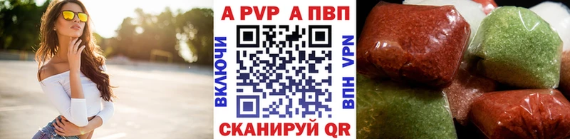 МЕГА ТОР  где можно купить наркотик  Талица  Alfa_PVP кристаллы 