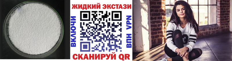 БУТИРАТ вода  закладка  Талица 