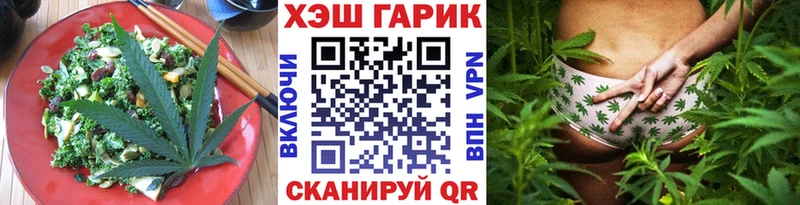 Печенье с ТГК марихуана  Талица 