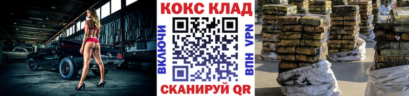 КОКАИН Эквадор  OMG зеркало  Талица 
