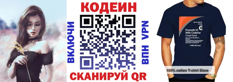 продажа наркотиков Талица Кодеин Purple Drank