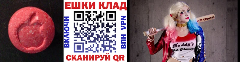 наркота гидра ЭКСТАЗИ louis Vuitton Талица