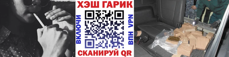 купить закладку  Талица  Гашиш ice o lator 
