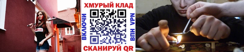 Героин гречка Талица