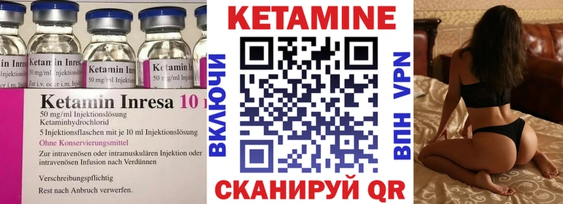 купить  сайты  Талица  КЕТАМИН VHQ 