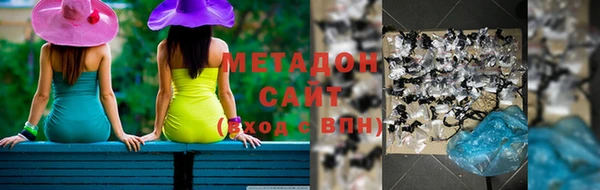 кокаин премиум Арсеньев