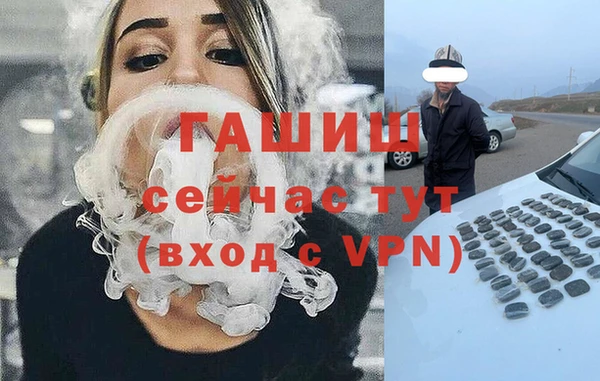 мефедрон VHQ Аркадак