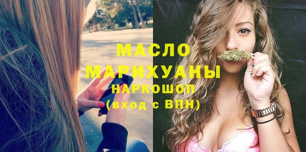 гашик Армянск