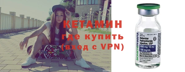 кокаин премиум Арсеньев
