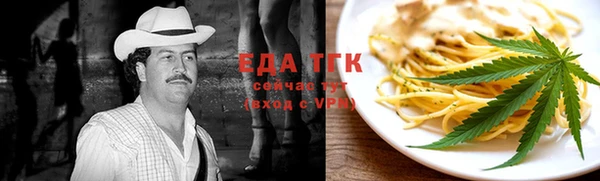 мефедрон VHQ Аркадак
