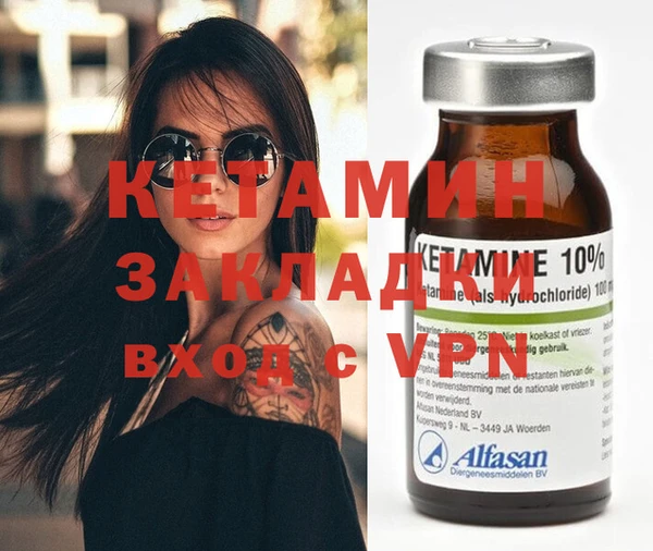 мефедрон VHQ Аркадак