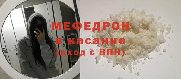 мефедрон VHQ Аркадак