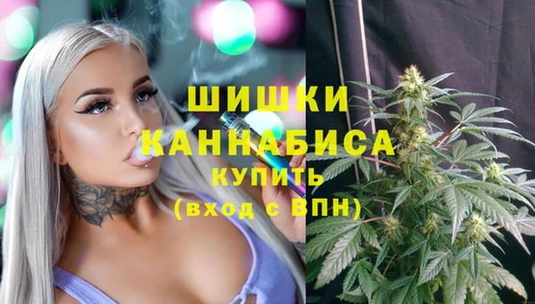кокаин премиум Арсеньев
