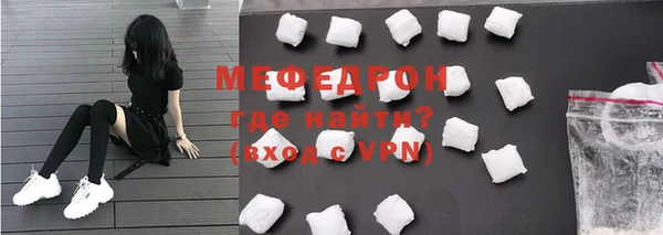мефедрон VHQ Аркадак