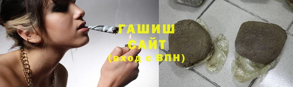 мефедрон VHQ Аркадак