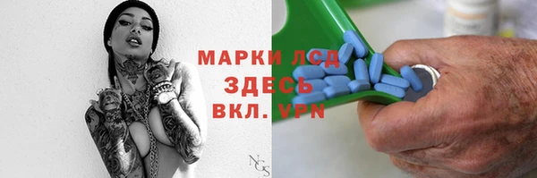 гашик Армянск