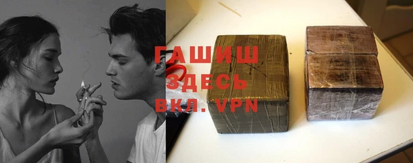 гашик Армянск