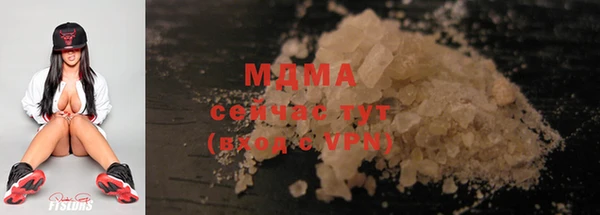 мефедрон VHQ Аркадак