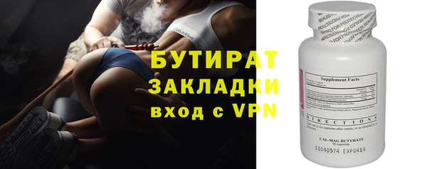 гашик Армянск