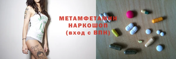 мефедрон VHQ Аркадак