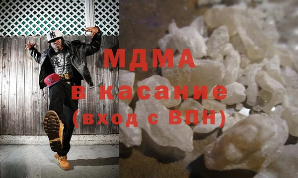 кокаин премиум Арсеньев