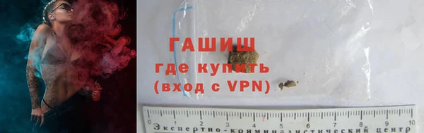 кокаин премиум Арсеньев