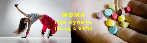 гашик Армянск