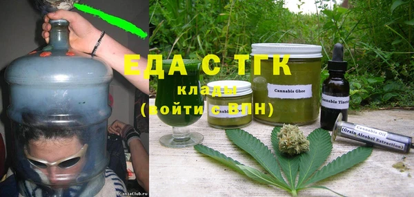 кокаин премиум Арсеньев