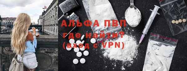 гашик Армянск