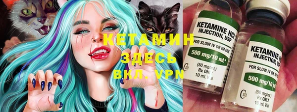 кокаин премиум Арсеньев