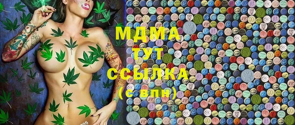 мефедрон VHQ Аркадак