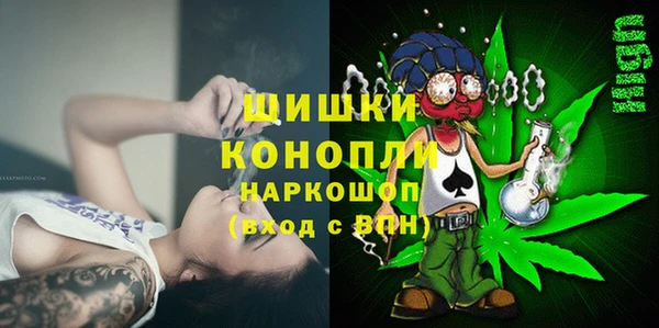 кокаин премиум Арсеньев