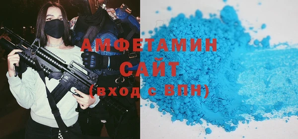 кокаин премиум Арсеньев