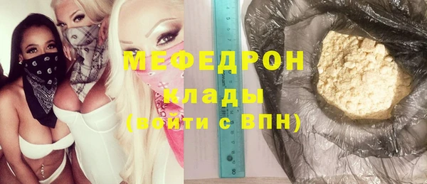 гашик Армянск
