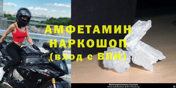 мефедрон VHQ Аркадак
