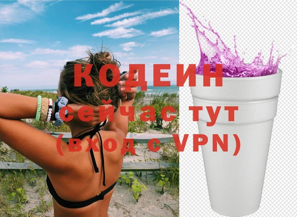 гашик Армянск