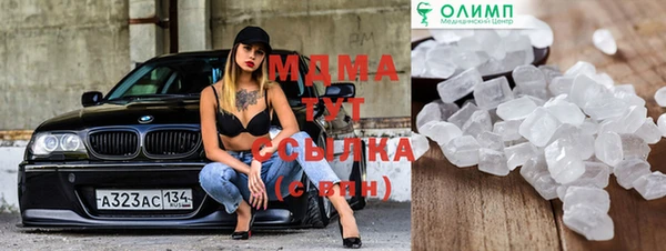 мефедрон VHQ Аркадак