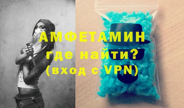 гашик Армянск