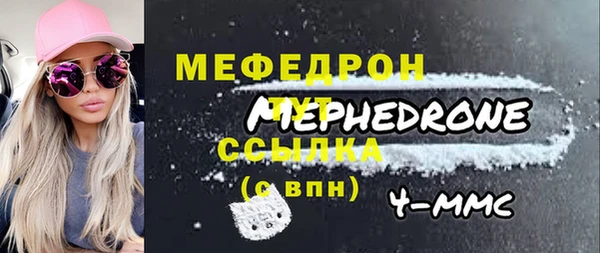 мефедрон VHQ Аркадак