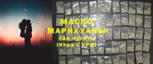 гашик Армянск
