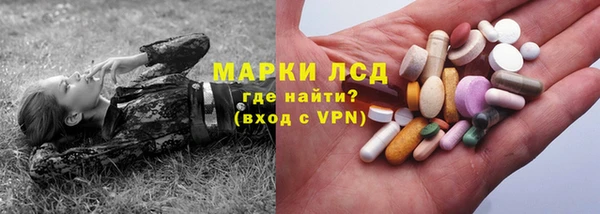 гашик Армянск