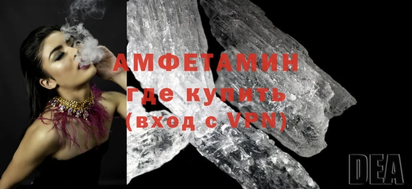 кокаин премиум Арсеньев