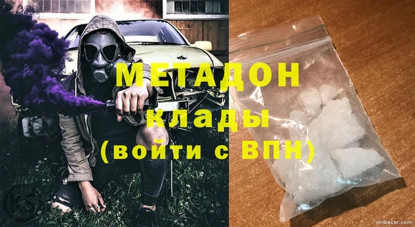 мефедрон VHQ Аркадак