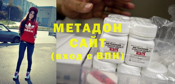 кокаин премиум Арсеньев