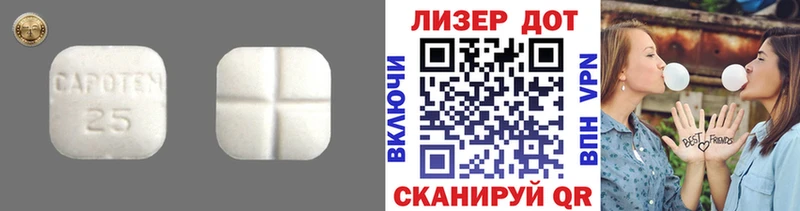 Лсд 25 экстази кислота  дарнет шоп  Талица 