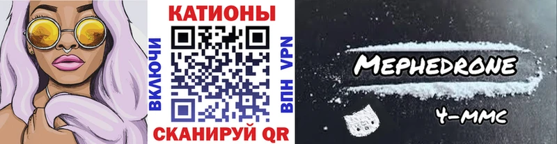 Мефедрон  Талица