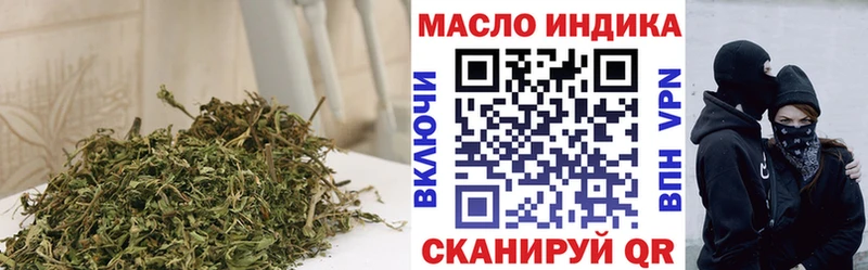 blacksprut маркетплейс  где купить наркотик  Талица  ТГК вейп с тгк 